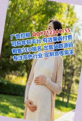 乡宁IVF科技服务经营部